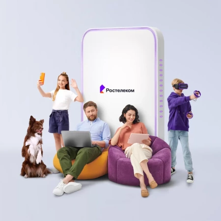 Технологии выгоды Ростелеком в&nbsp;село Весёлое (Красноярский край)