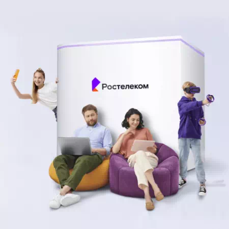 Технологии доступа Ростелеком в&nbsp;село Весёлое (Красноярский край)